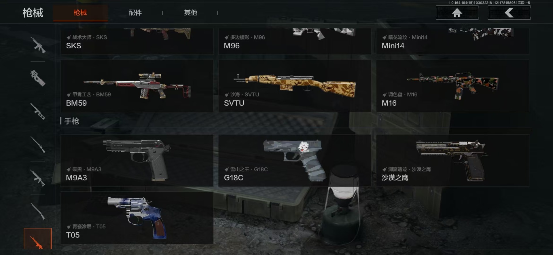 AQQM415512暗区突围账号详情图25