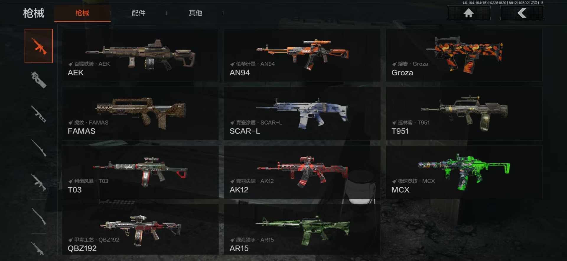 AQQM415512暗区突围账号详情图30