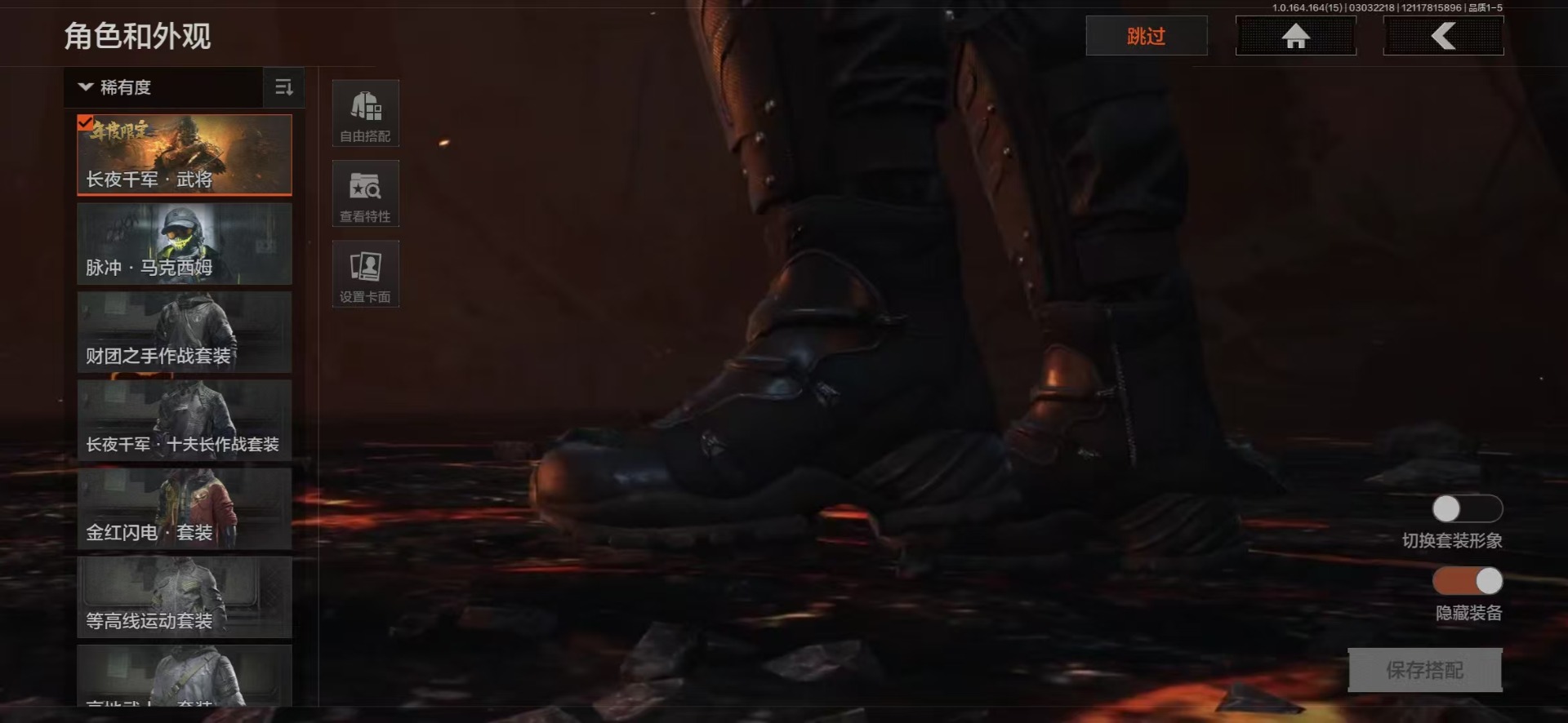 AQQM415512暗区突围账号详情图33