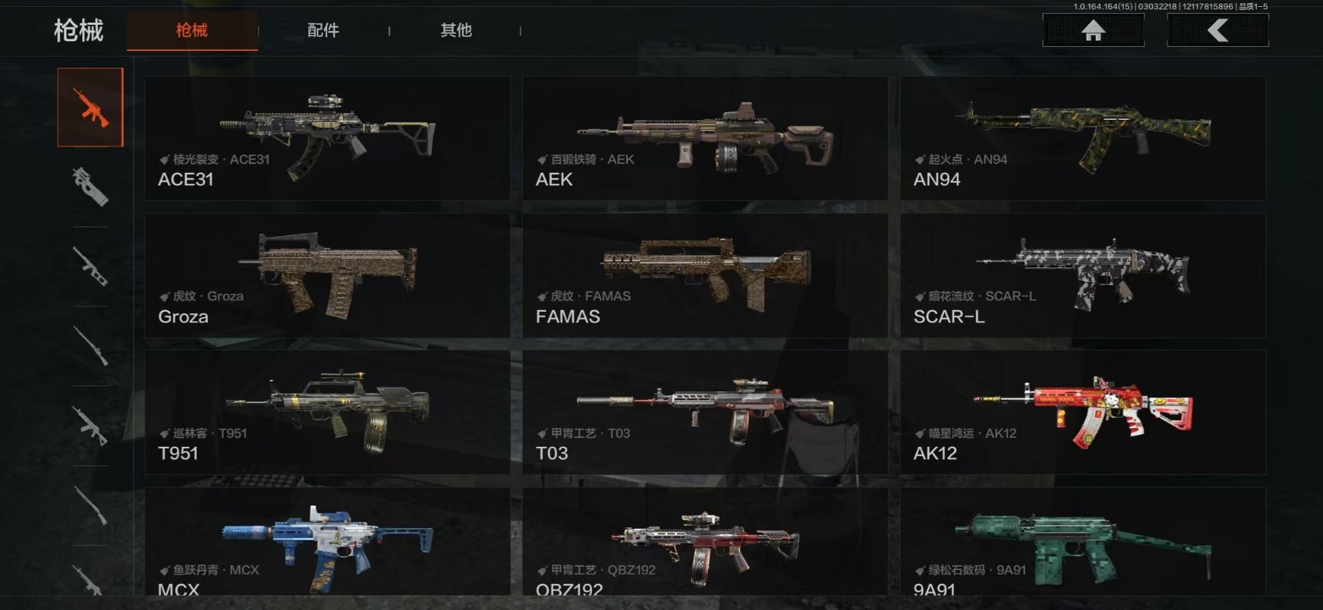 AQQM415512暗区突围账号详情图32