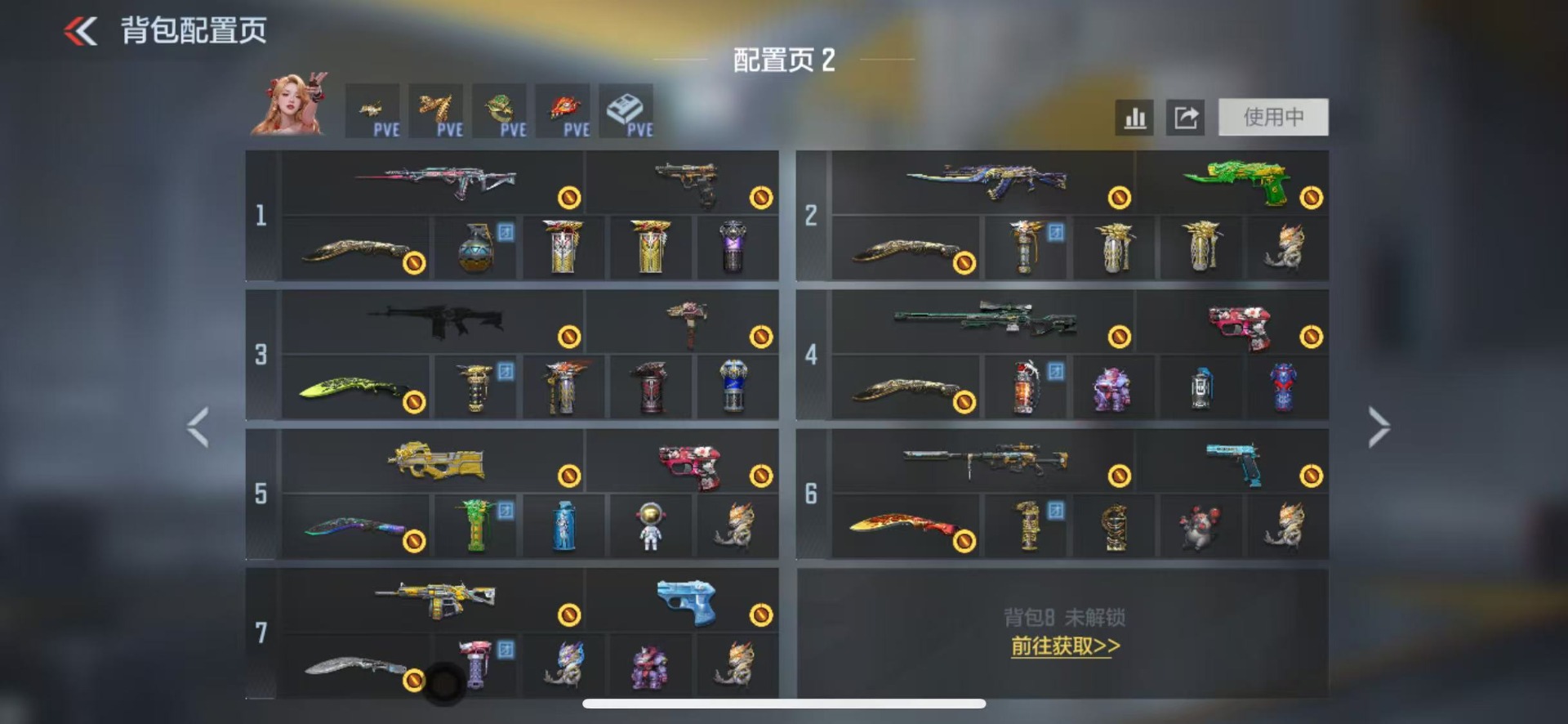 CFMLX426077枪战王者账号详情图4