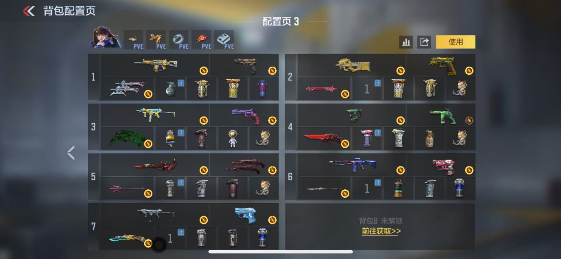 CFMLX426077枪战王者账号详情图5