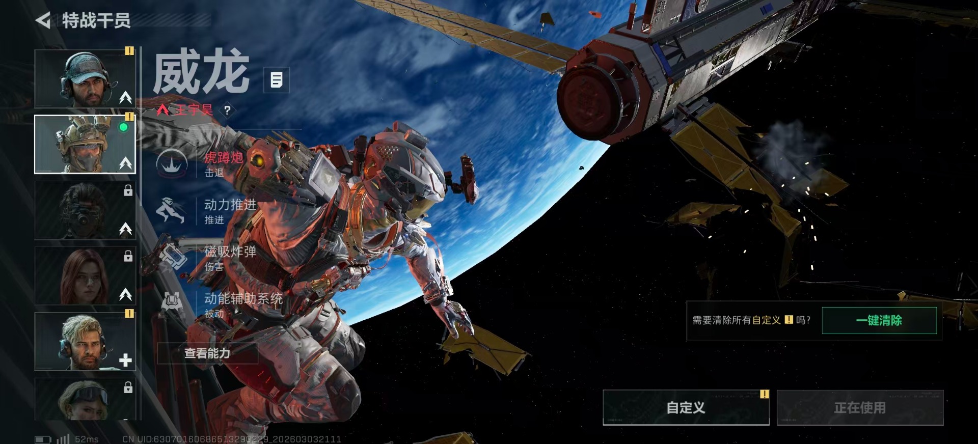 SJZQM467920三角洲行动账号详情图13 SJZQM467920三角洲行动账号详情图13