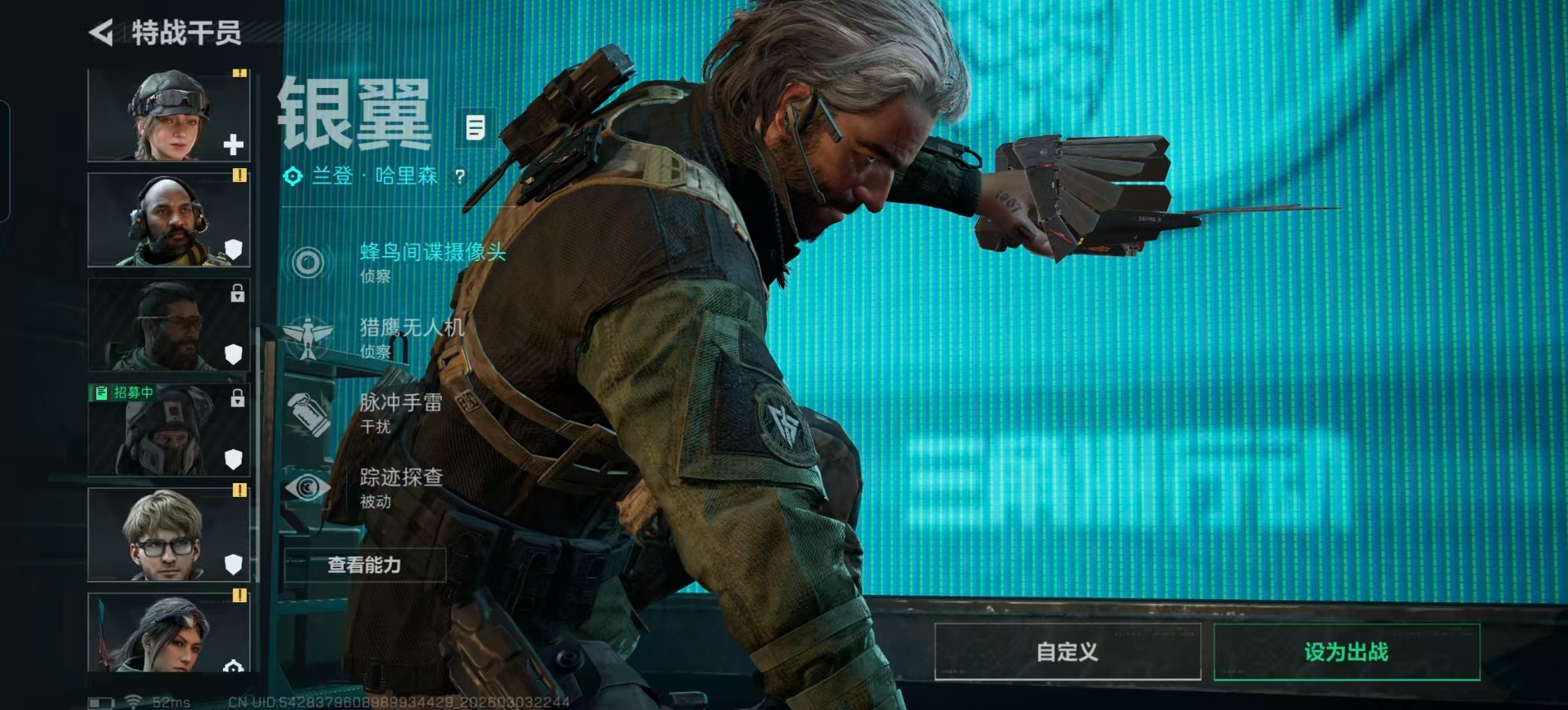 SJZQM467926三角洲行动账号详情图28 SJZQM467926三角洲行动账号详情图28