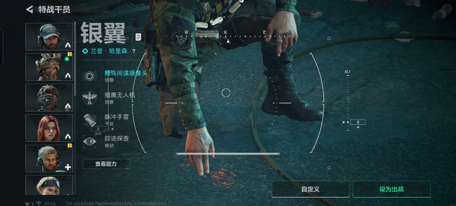 SJZQM467926三角洲行动账号详情图29 SJZQM467926三角洲行动账号详情图29