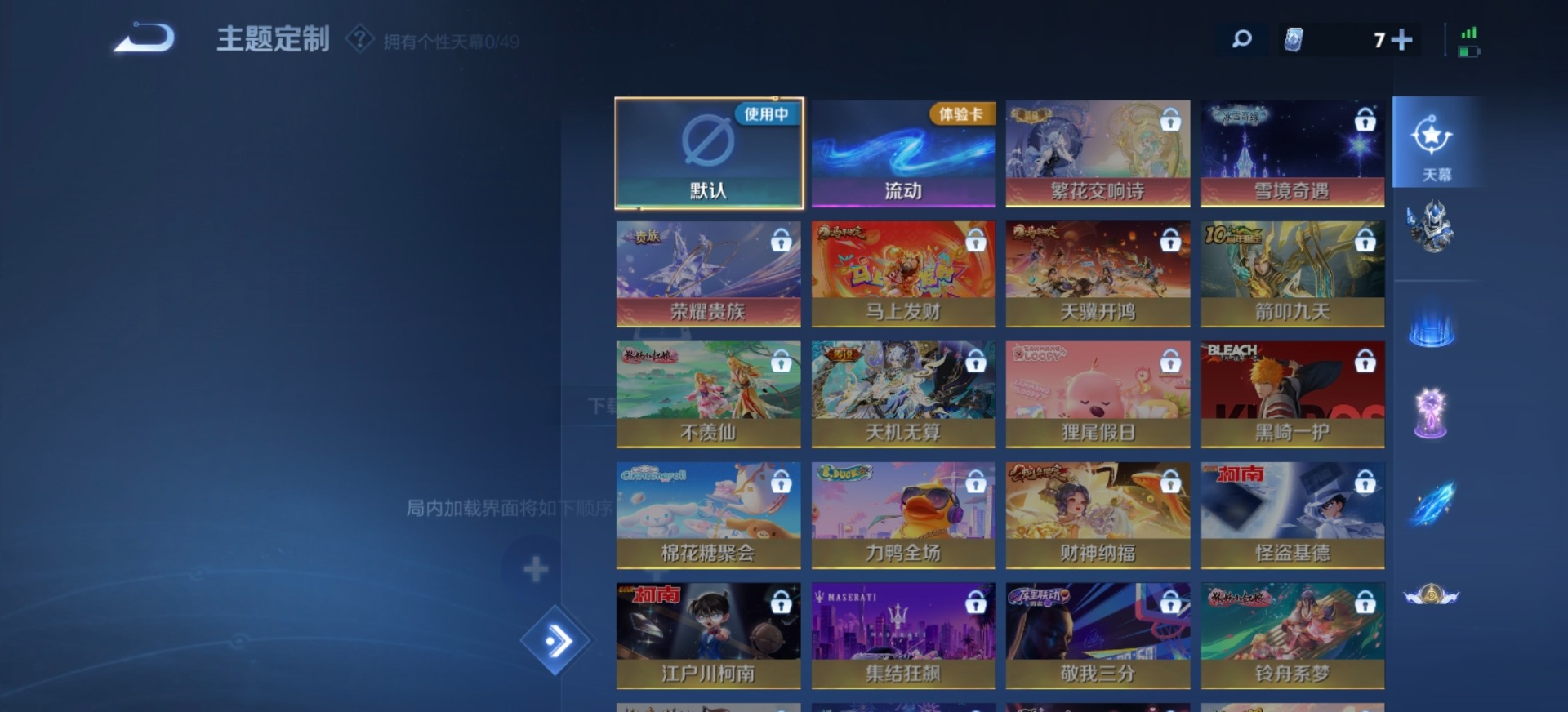 WZQM4206959王者荣耀账号详情图10