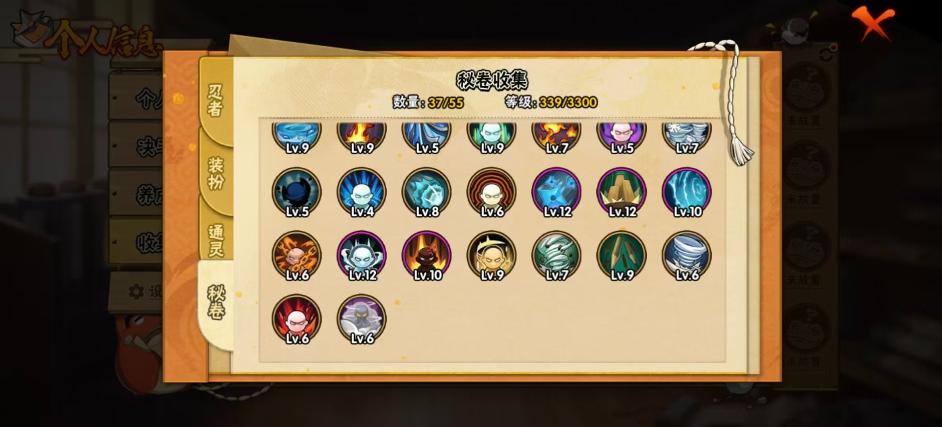 HYCMW418916火影忍者账号详情图7