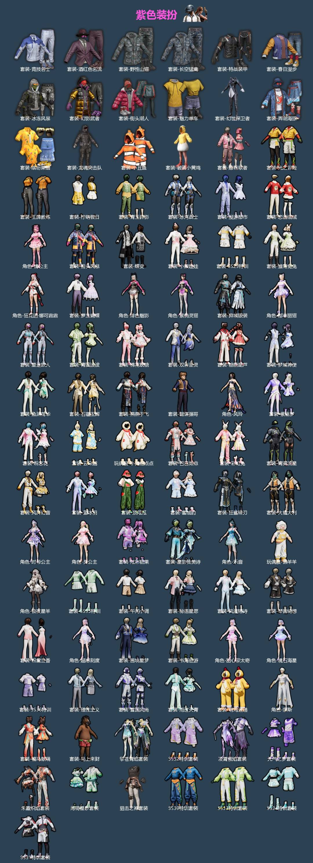 HPQM4113369和平精英账号详情图4