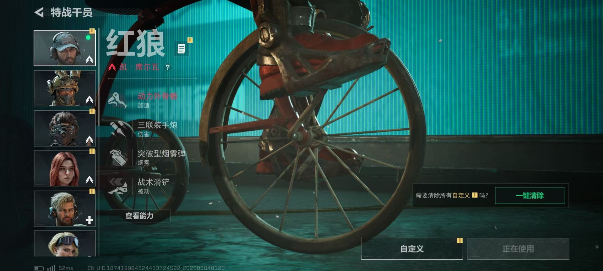 SJZQM467931三角洲行动账号详情图10