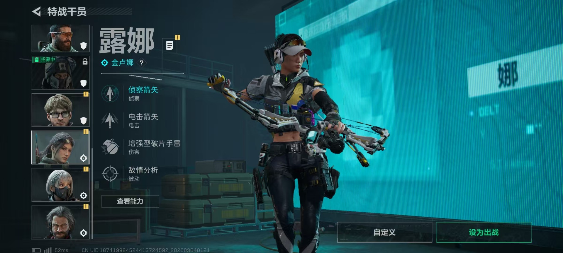 SJZQM467931三角洲行动账号详情图13