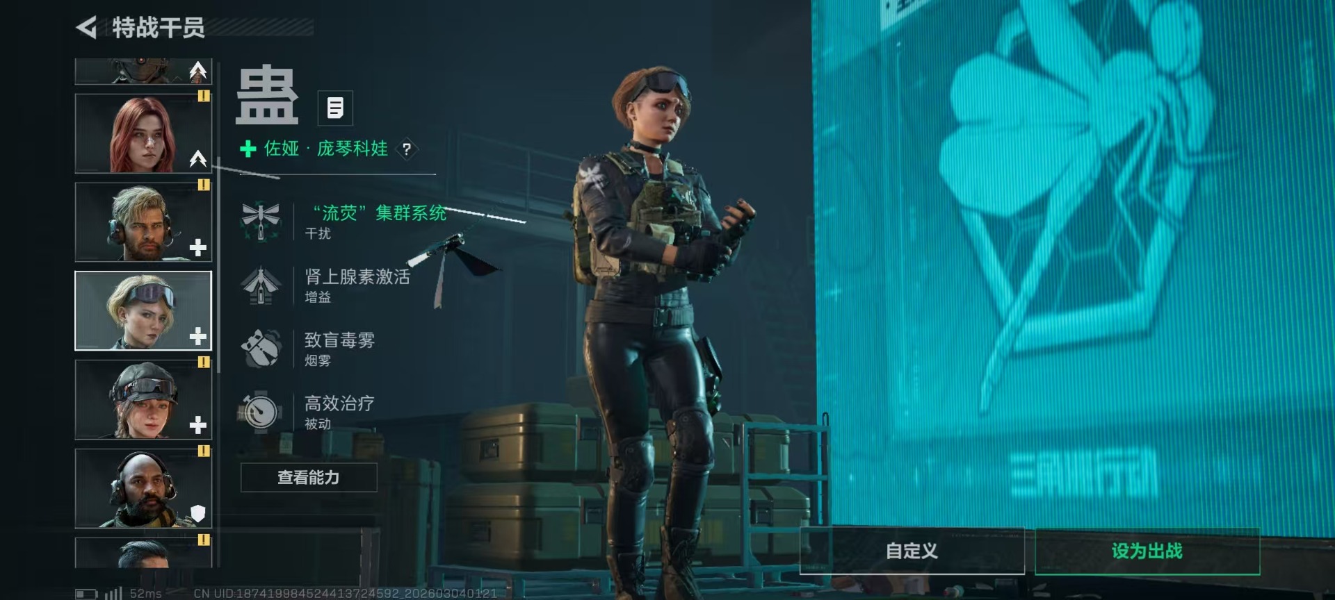 SJZQM467931三角洲行动账号详情图12