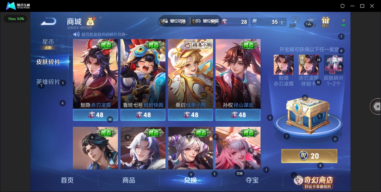 WZQM4206983王者荣耀账号详情图13