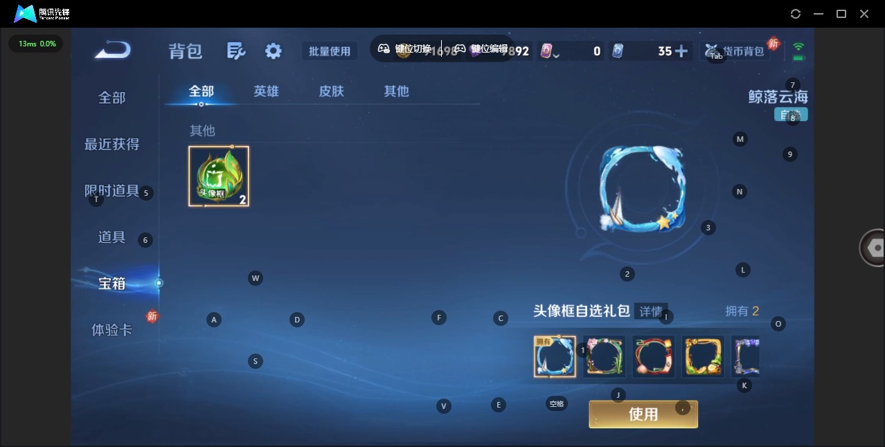 WZQM4229393王者荣耀账号详情图12 WZQM4229393王者荣耀账号详情图12