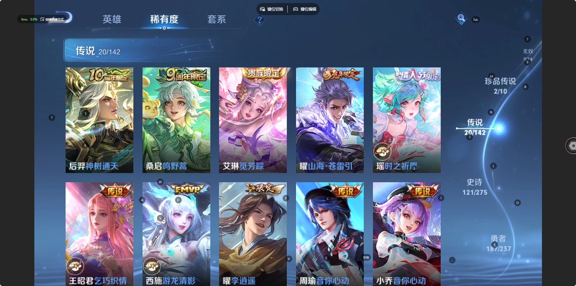 WZQM4206987王者荣耀账号详情图10