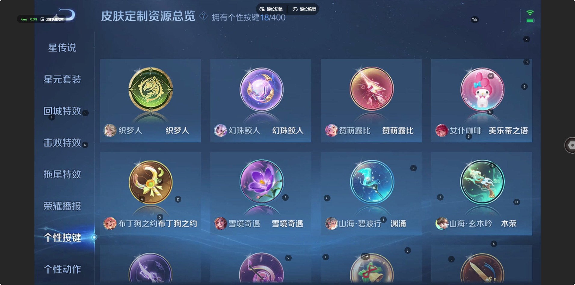 WZQM4206987王者荣耀账号详情图14