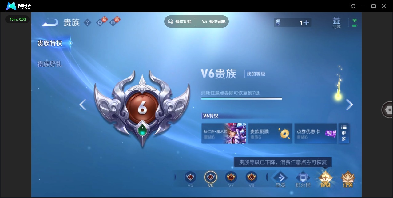 WZLX4226270王者荣耀账号详情图16