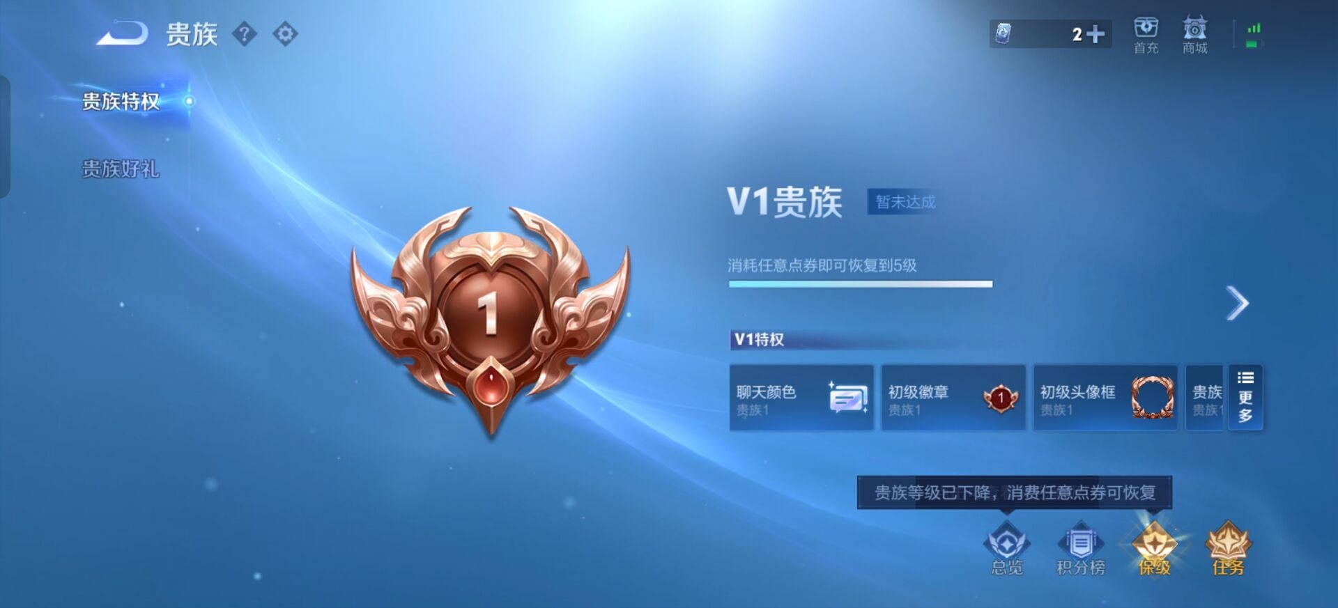 WZLX4226271王者荣耀账号详情图11 WZLX4226271王者荣耀账号详情图11