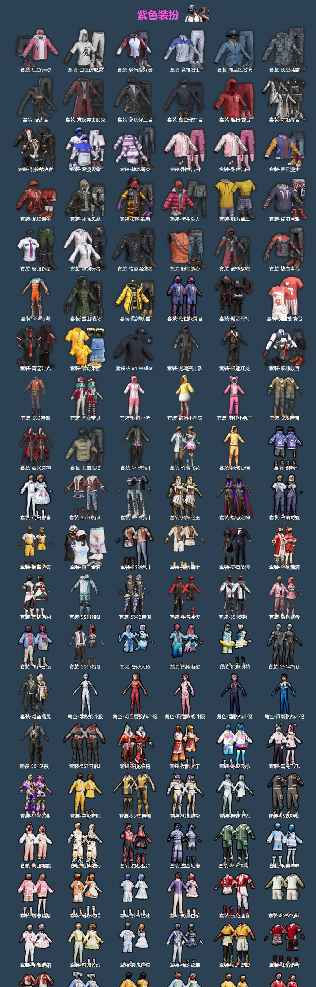 HPQM4113638和平精英账号详情图5