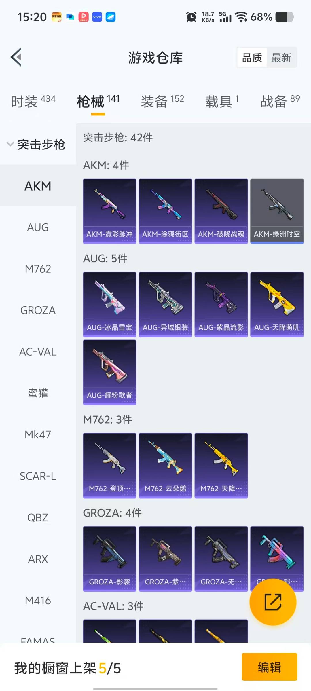 HPQM4113781和平精英账号详情图16 HPQM4113781和平精英账号详情图16