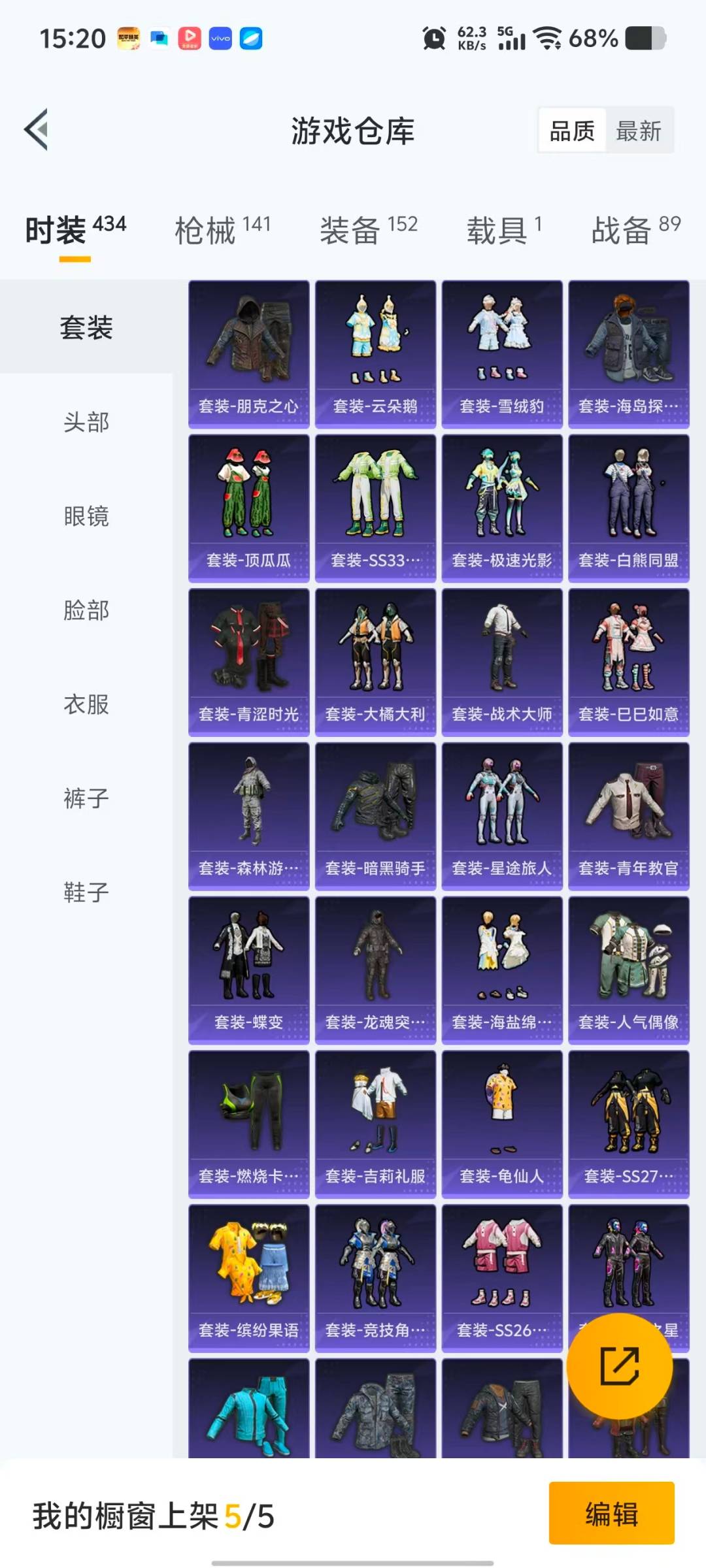 HPQM4113781和平精英账号详情图19 HPQM4113781和平精英账号详情图19