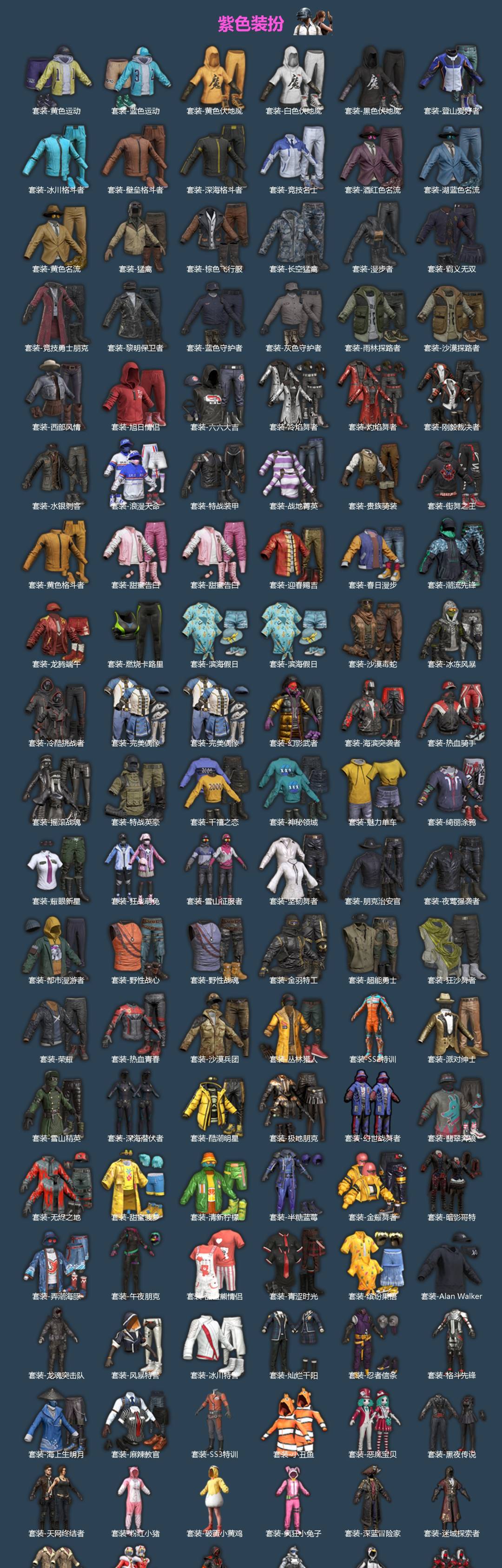 HPQM4113783和平精英账号详情图5