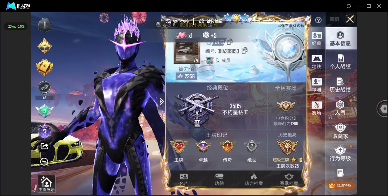 HPQM4113783和平精英账号详情图50