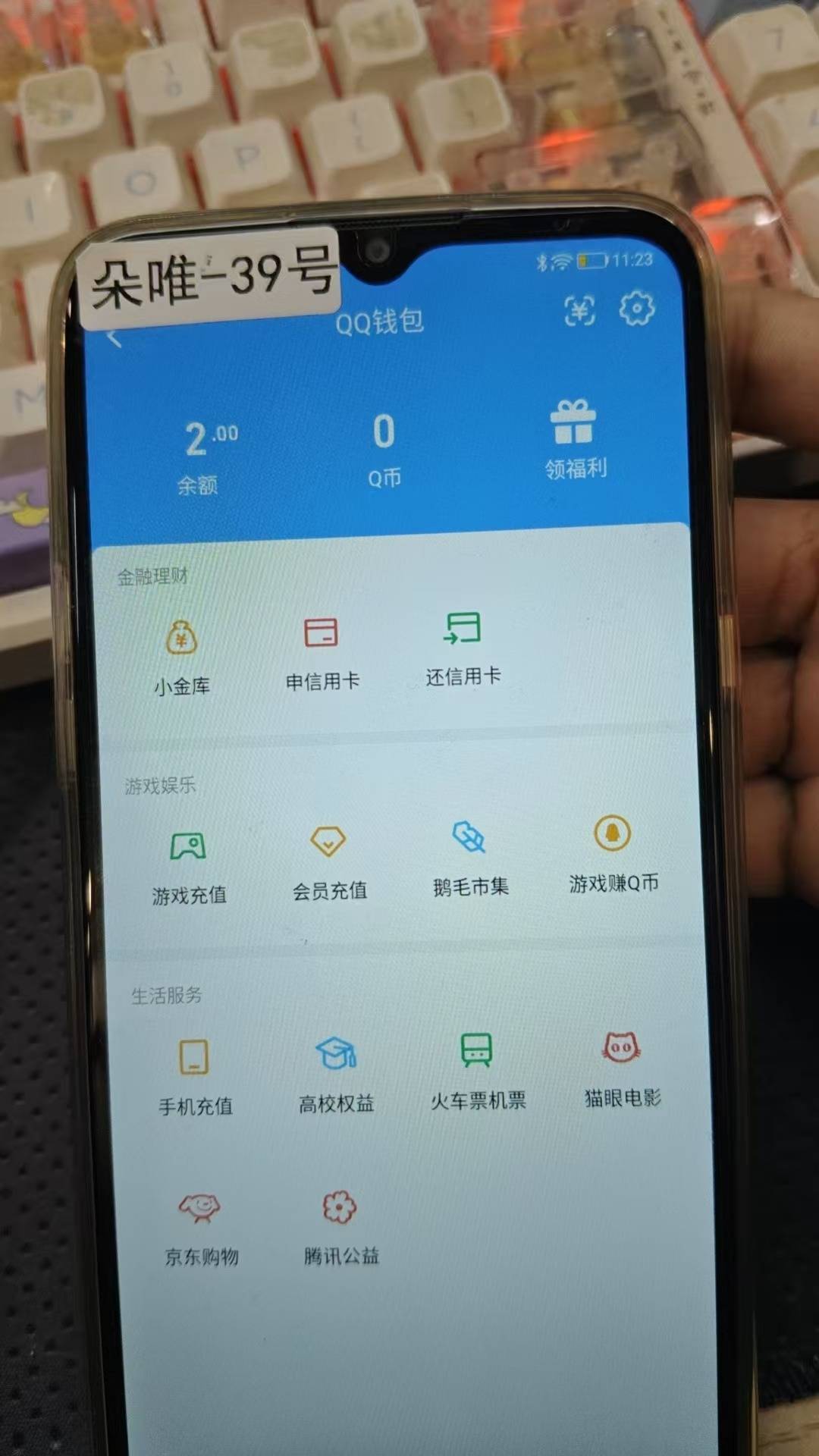 HPQM4113791和平精英账号详情图18
