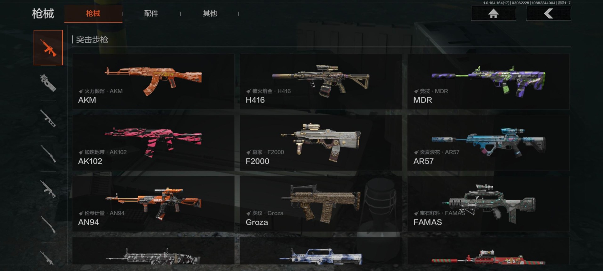 AQCMW416577暗区突围账号详情图4