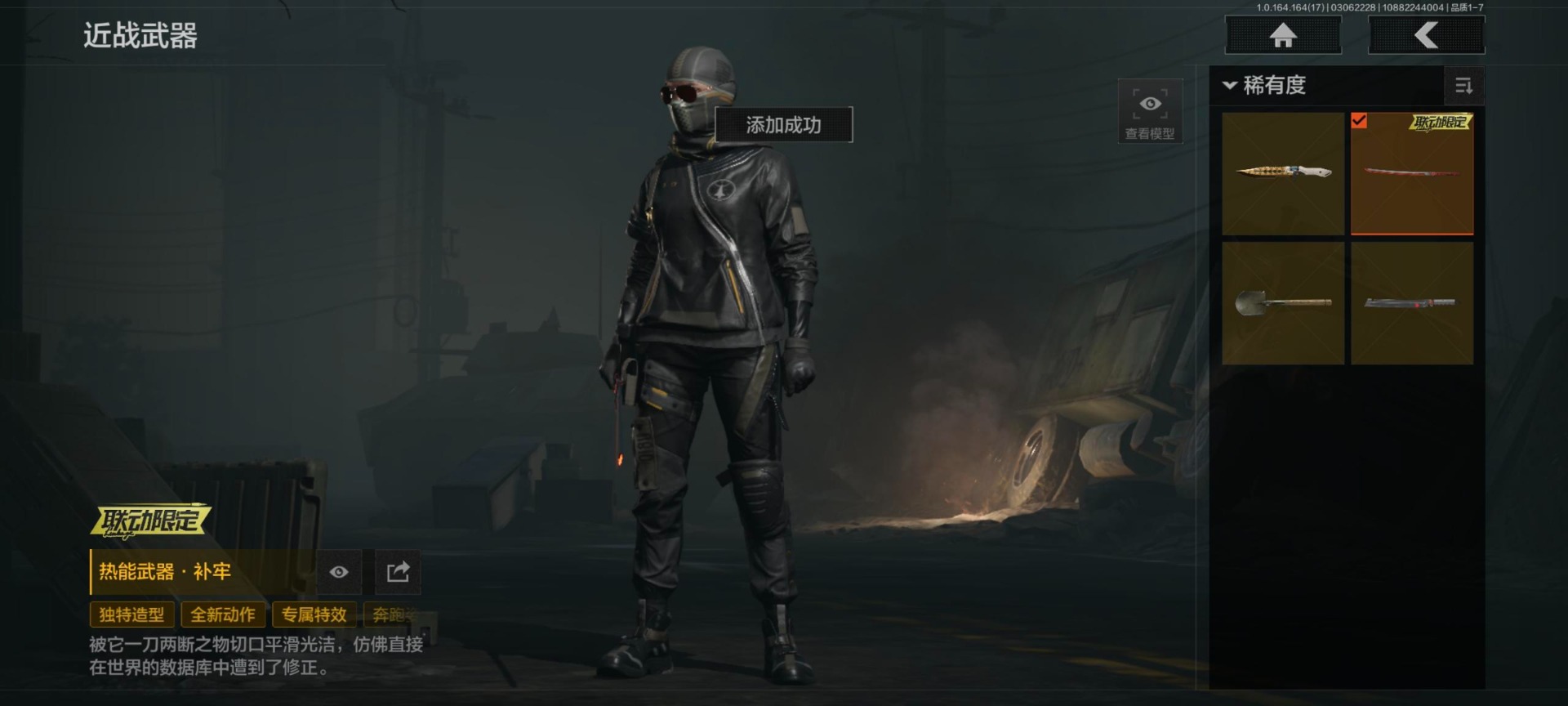 AQCMW416577暗区突围账号详情图5