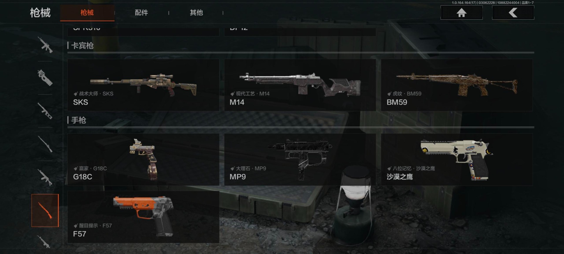 AQCMW416577暗区突围账号详情图7