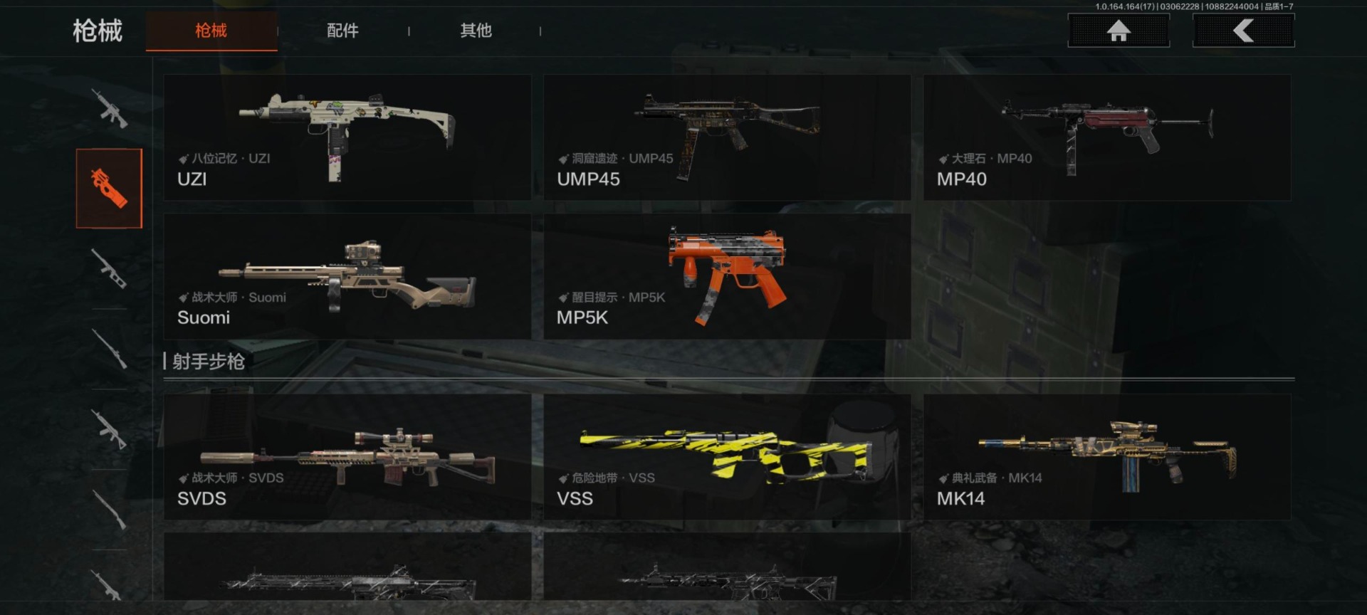 AQCMW416577暗区突围账号详情图15