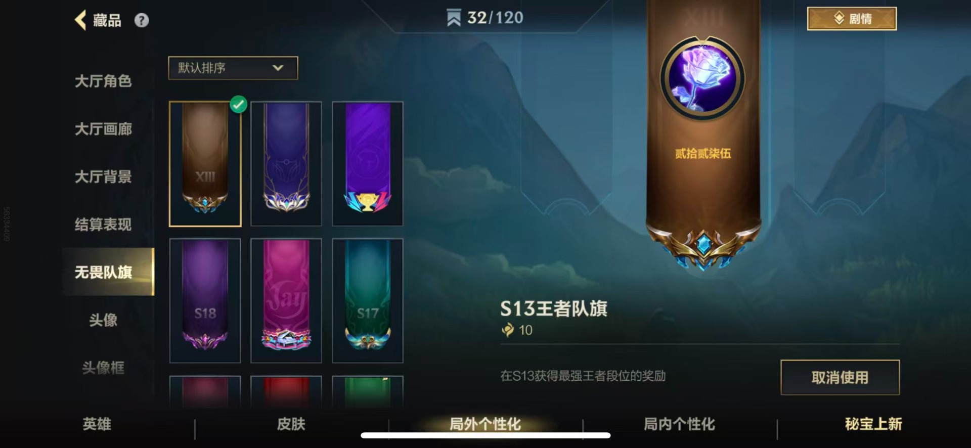 LOMQM42471LOL手游账号详情图27 LOMQM42471LOL手游账号详情图27