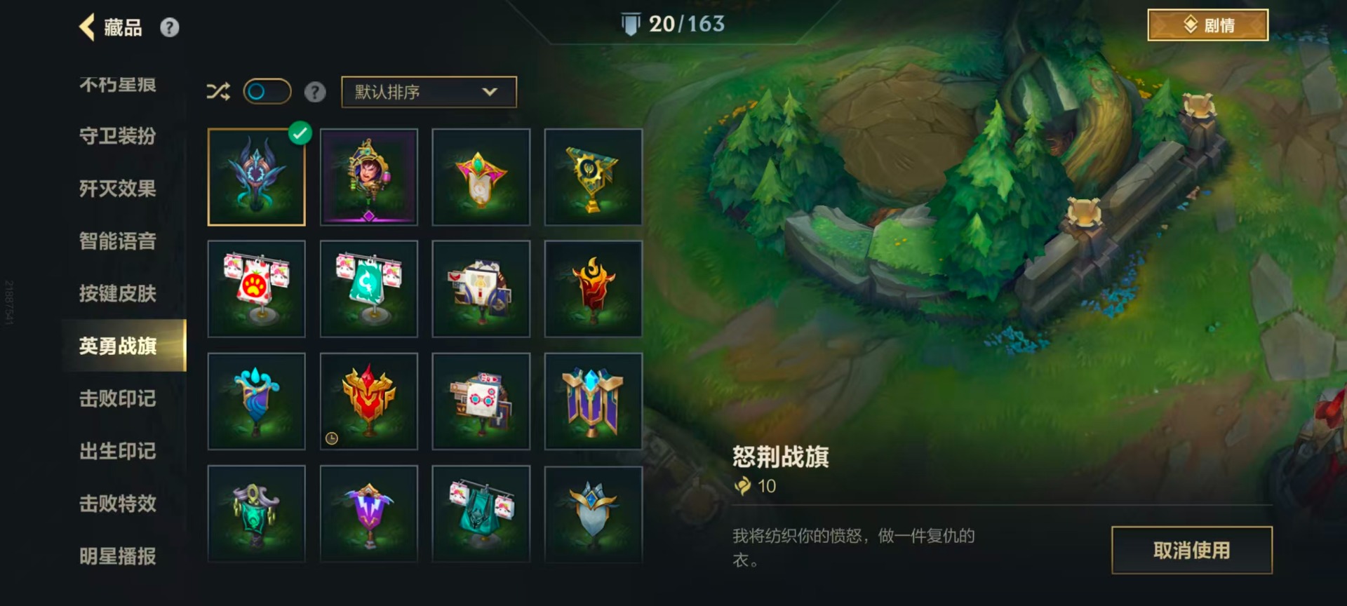 LOMQM42472LOL手游账号详情图9