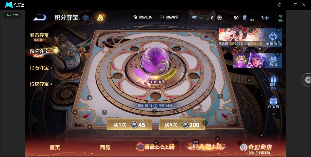 WZCMW4216000王者荣耀账号详情图13