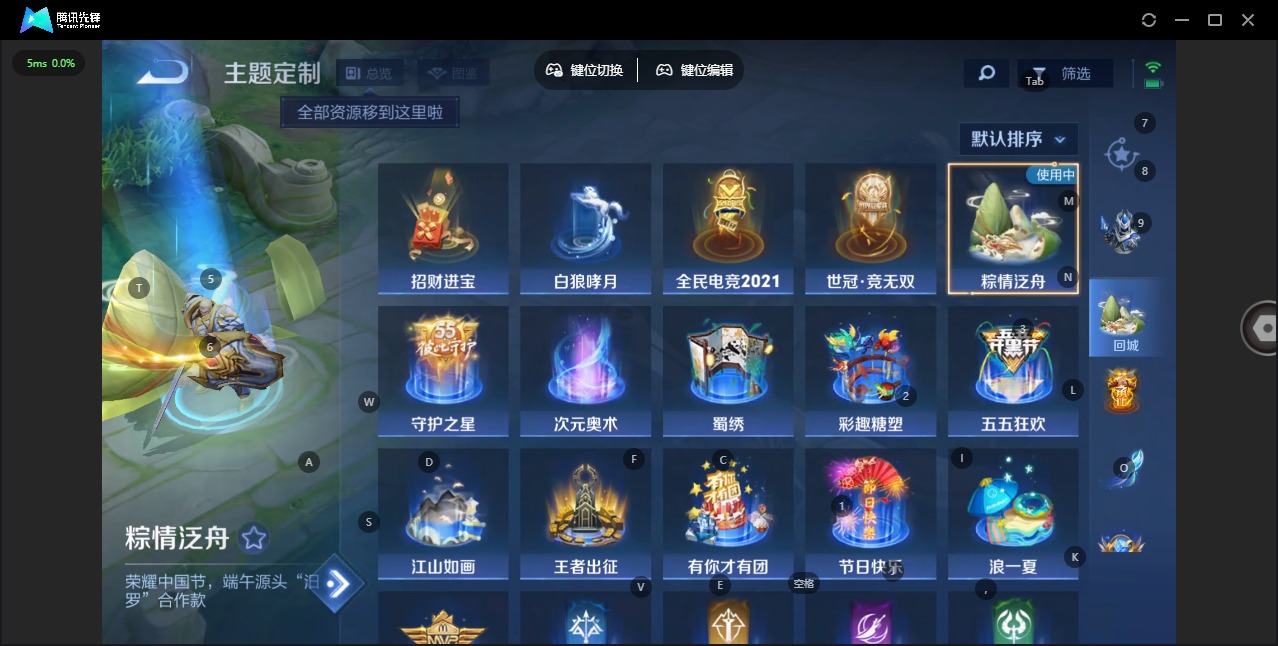 WZQM4223406王者荣耀账号详情图9 WZQM4223406王者荣耀账号详情图9