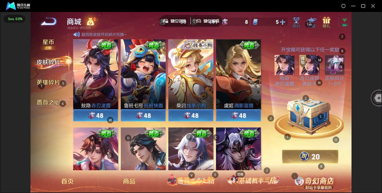 WZQM4223406王者荣耀账号详情图13 WZQM4223406王者荣耀账号详情图13