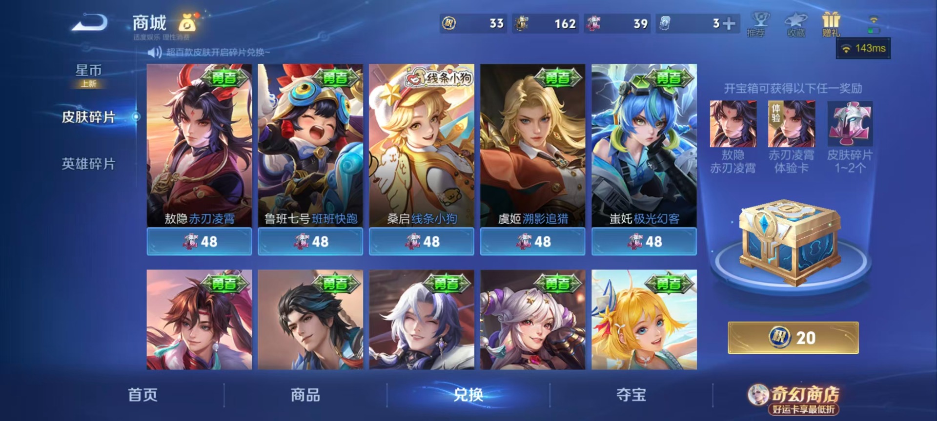 WZQM4223695王者荣耀账号详情图6