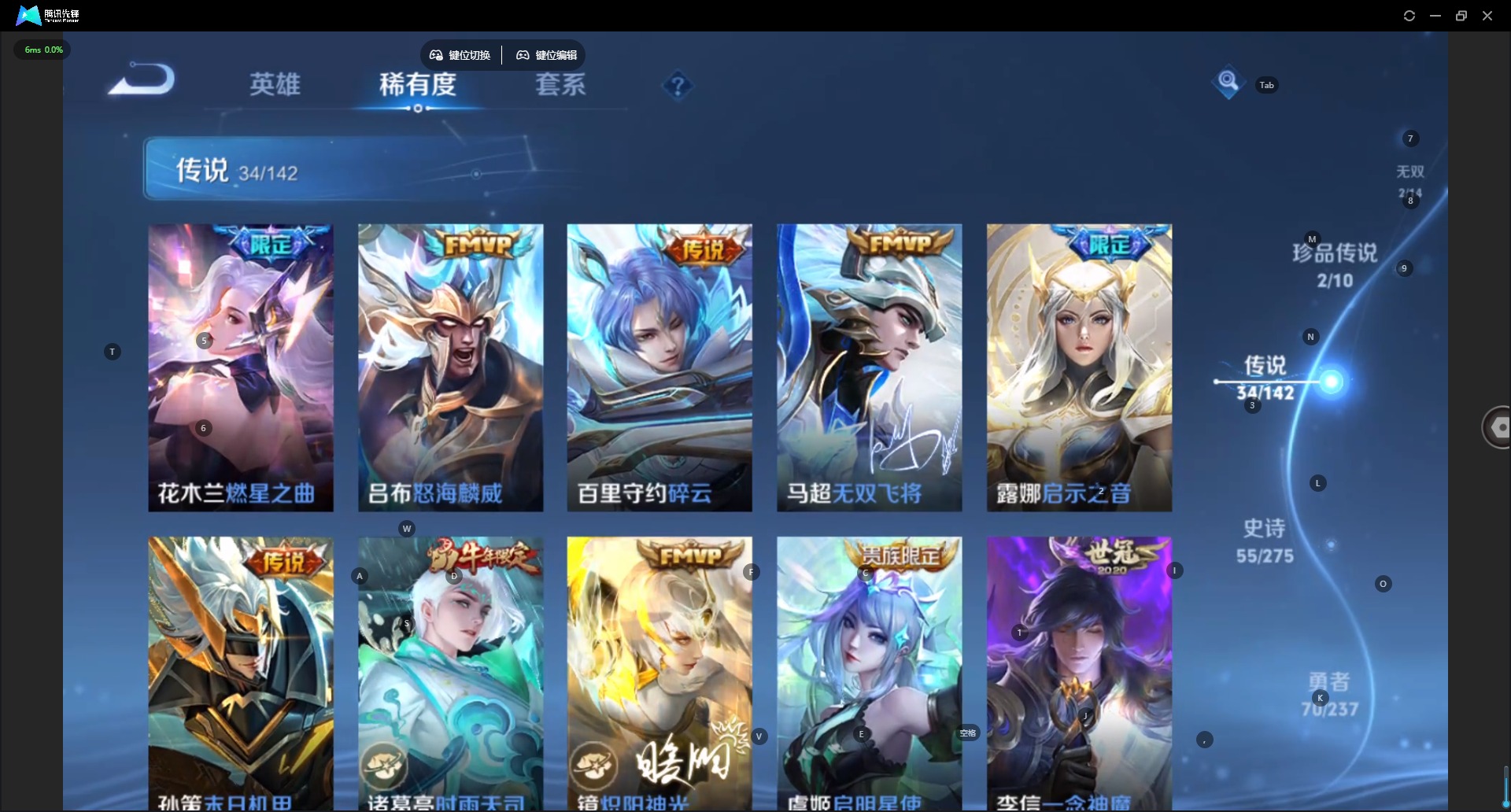 WZQM4207753王者荣耀账号详情图12