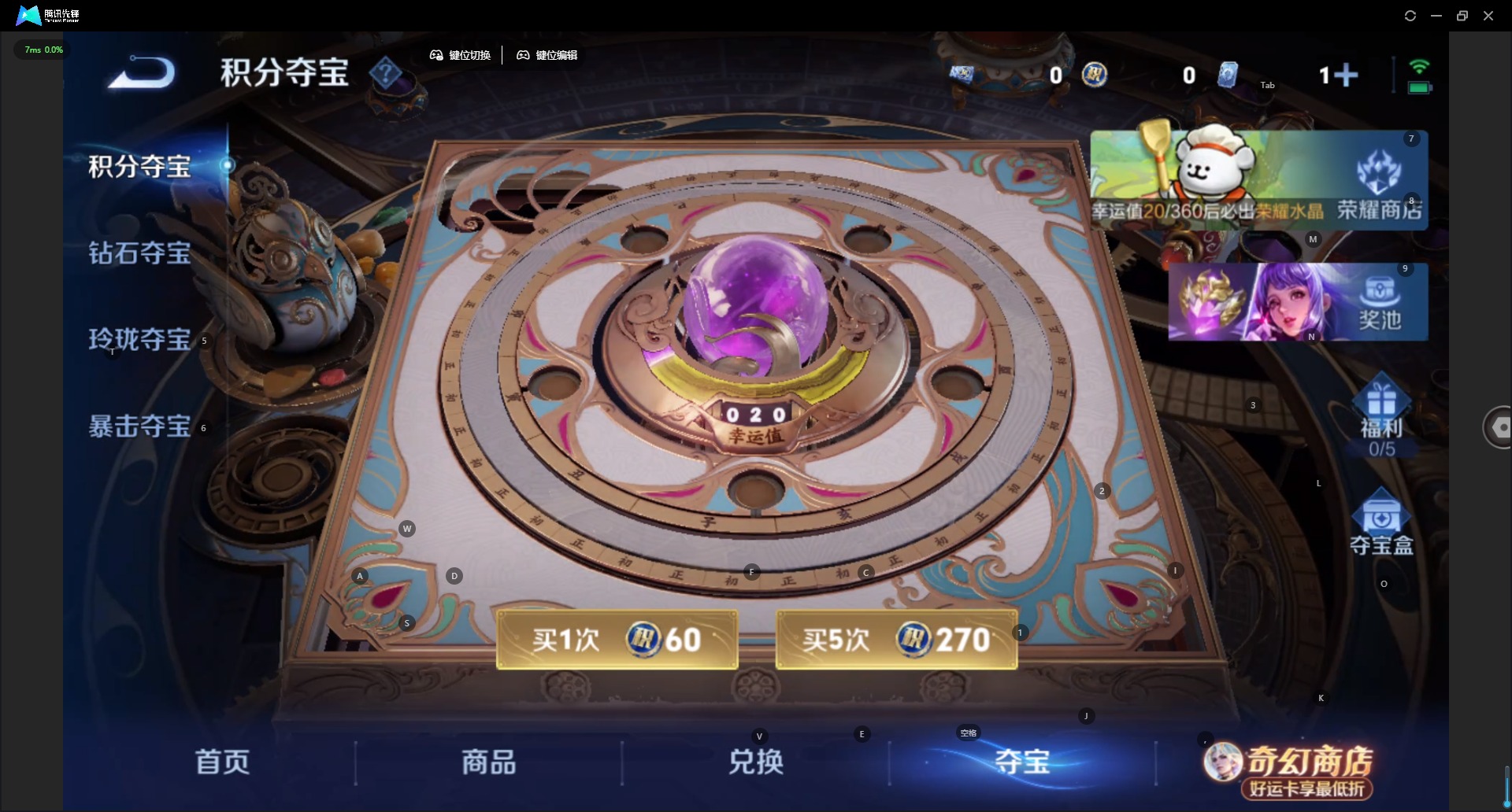 WZQM4207753王者荣耀账号详情图20