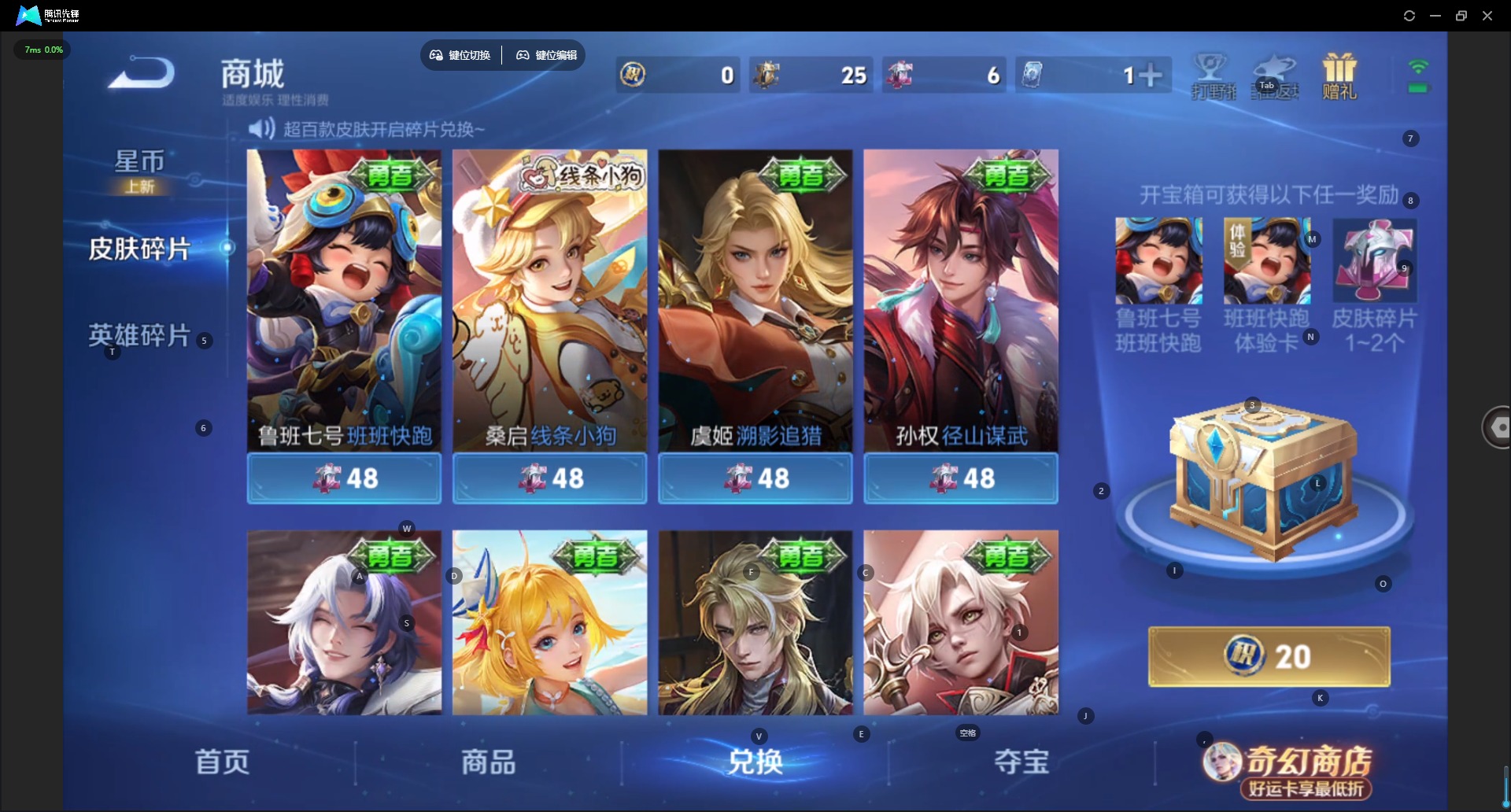 WZQM4223765王者荣耀账号详情图19