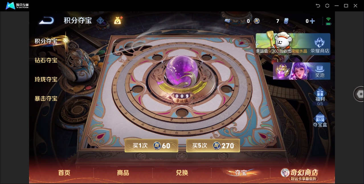 WZQM4223851王者荣耀账号详情图15