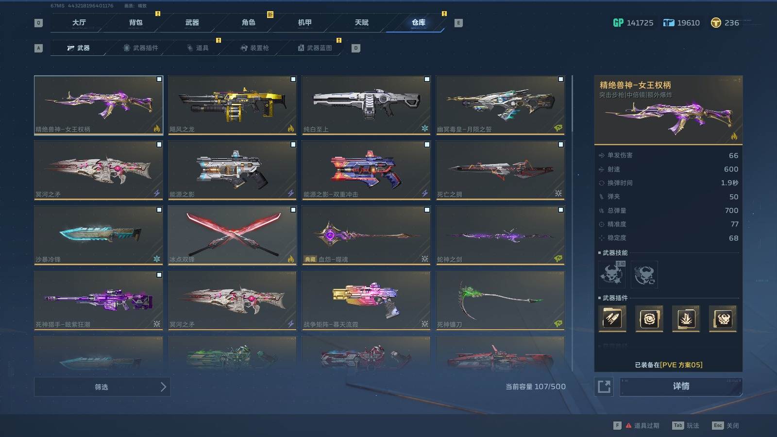 实名: 可修改 实名人: 是本人 角色(至...