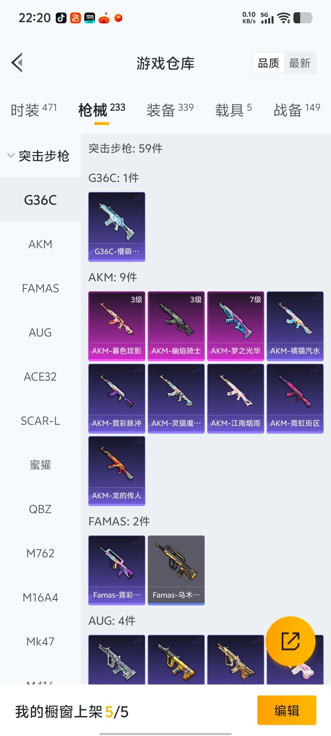 HPQM4116190和平精英账号详情图18