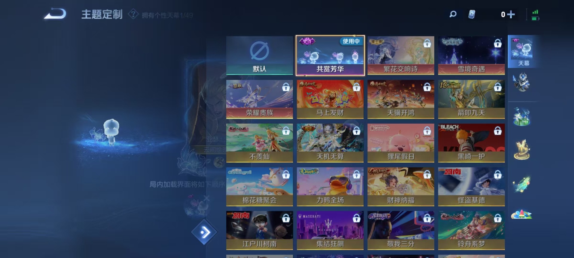 WZQM4223869王者荣耀账号详情图6