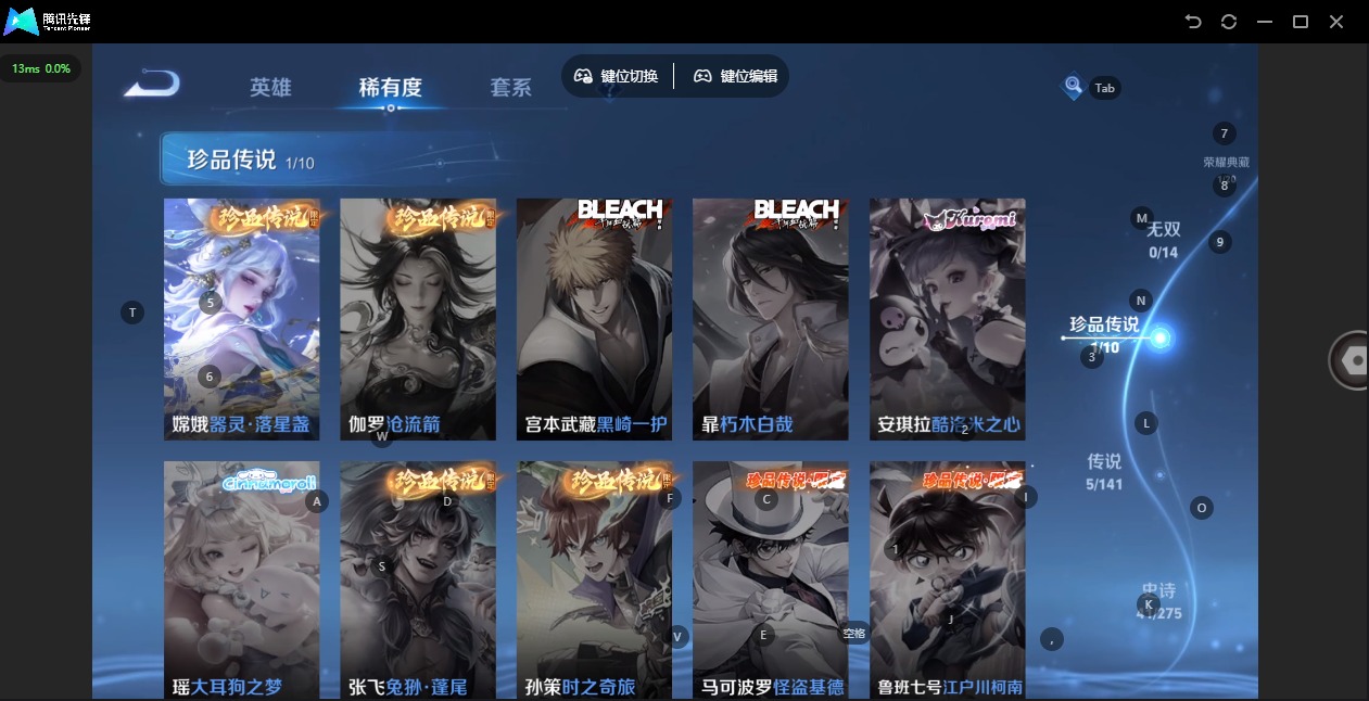 WZQM4207822王者荣耀账号详情图4