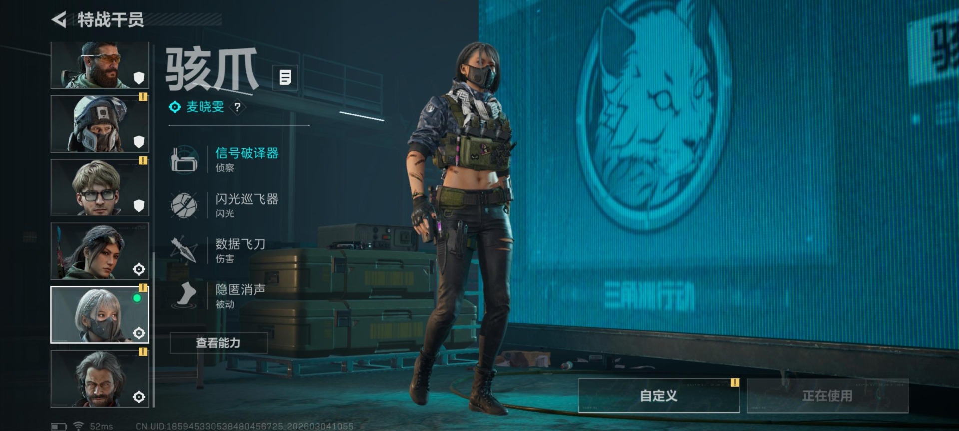 SJZQM468423三角洲行动账号详情图22 SJZQM468423三角洲行动账号详情图22