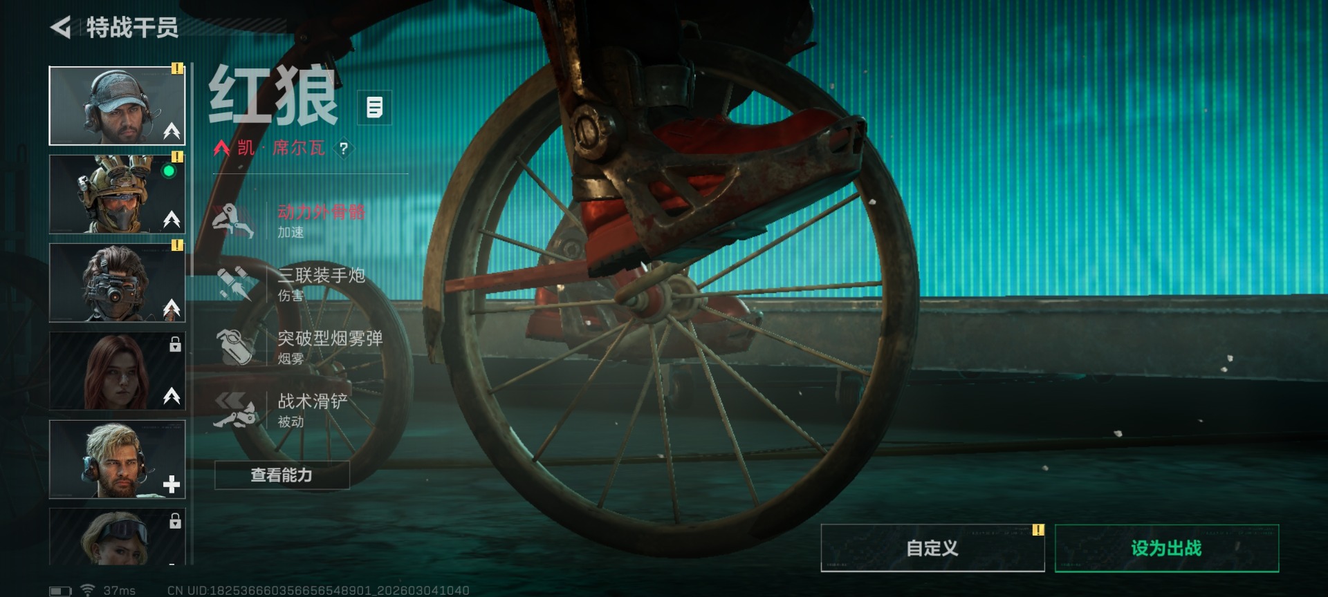 SJZQM468435三角洲行动账号详情图20