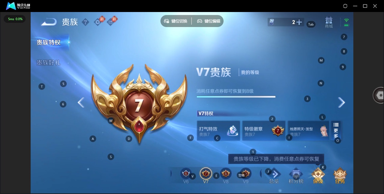 WZQM4207873王者荣耀账号详情图11