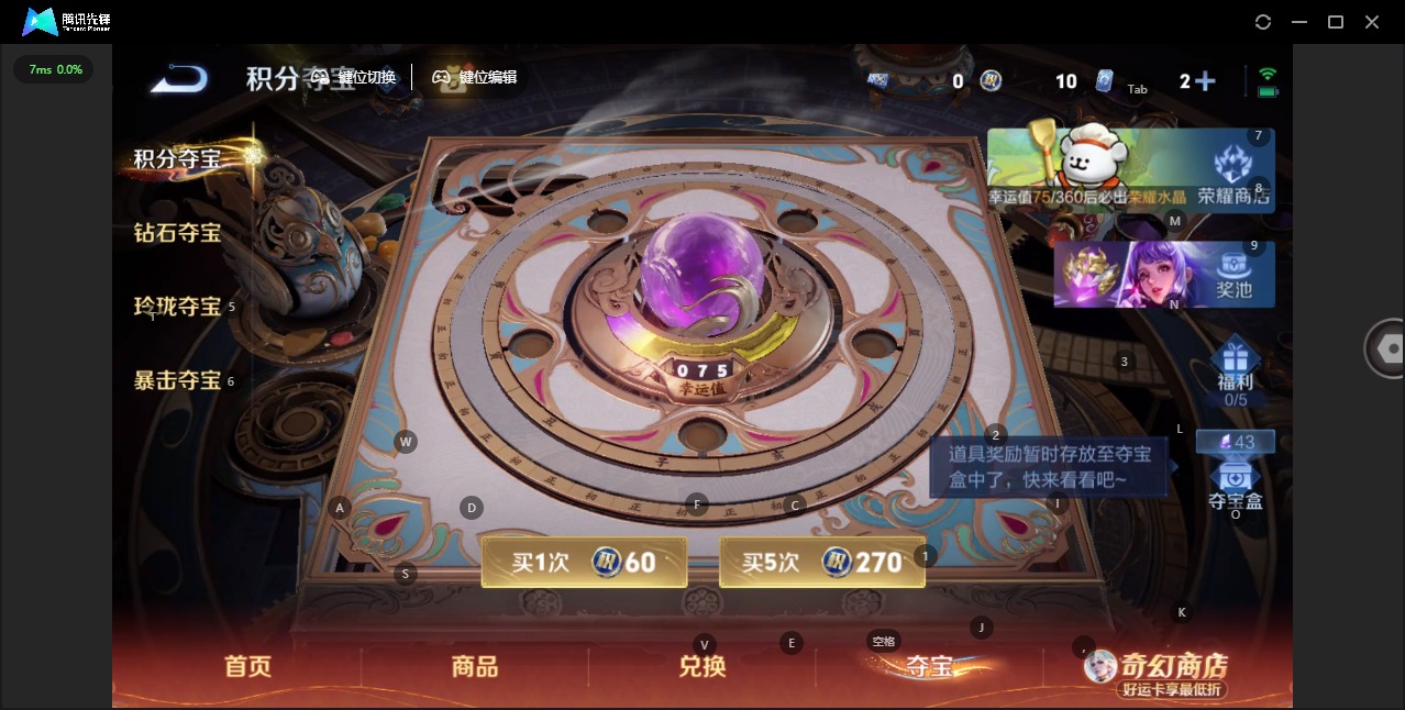 WZQM4207873王者荣耀账号详情图13