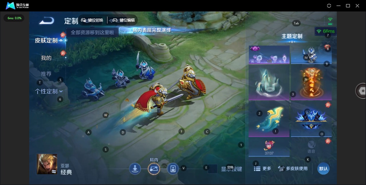 WZQM4207873王者荣耀账号详情图16